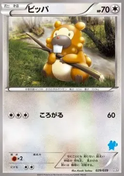 Bidoof