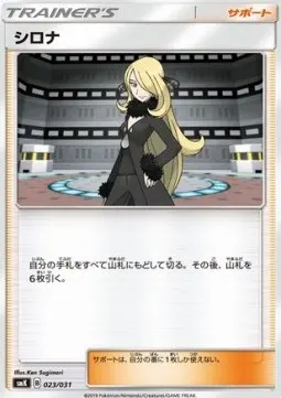 Cynthia
