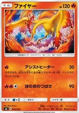 Moltres