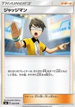 Judge