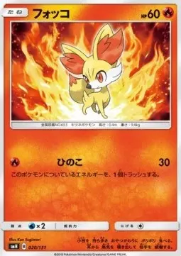 Fennekin