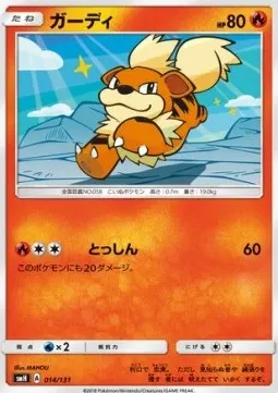 Growlithe