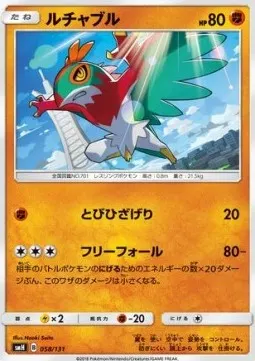 Hawlucha
