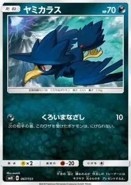Murkrow