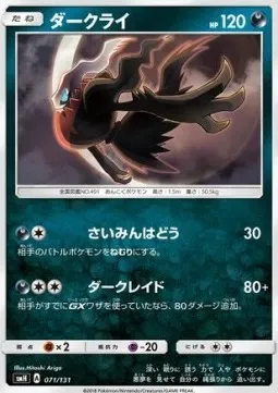 Darkrai