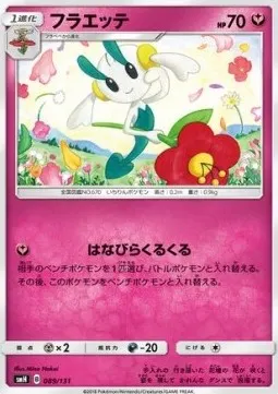 Floette