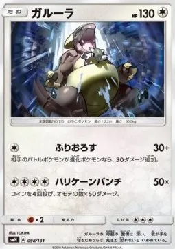 Kangaskhan