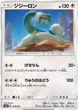 Drampa