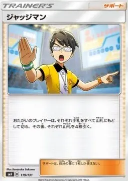 Judge