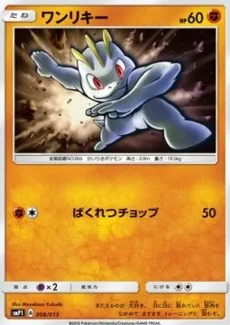 Machop