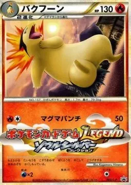 Typhlosion