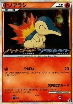 Cyndaquil