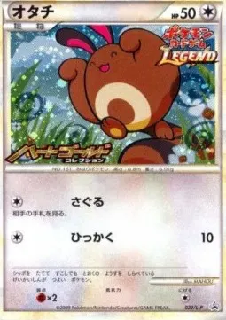 Sentret