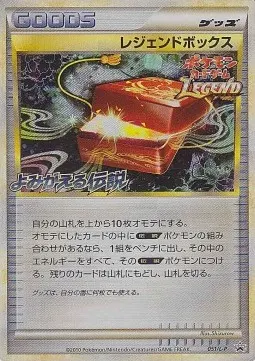 Legend Box