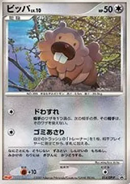 Bidoof Lv.10