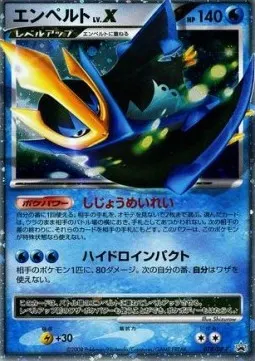 Empoleon Lv.X