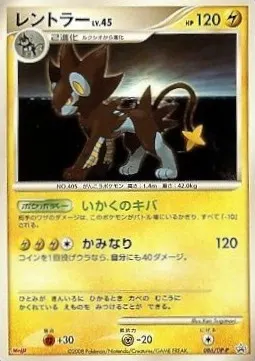 Luxray Lv.45