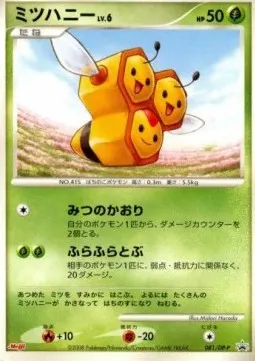 Combee Lv.6