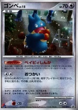 Munchlax Lv.15