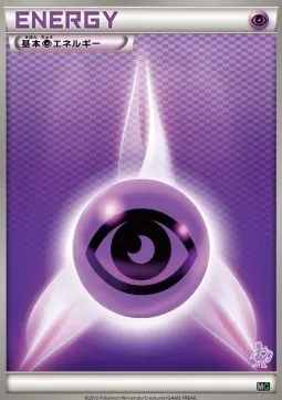 Psychic Energy
