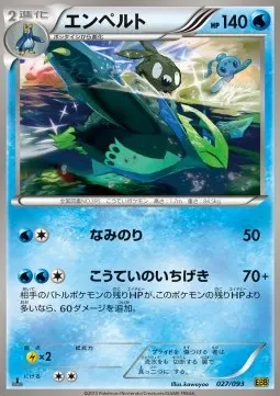 Empoleon