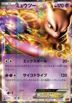 Mewtwo ex