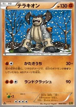 Terrakion