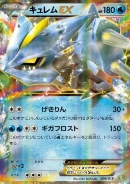 Kyurem ex