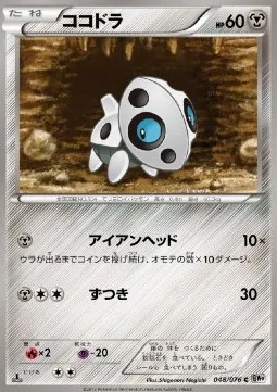Aron