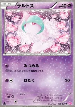 Ralts