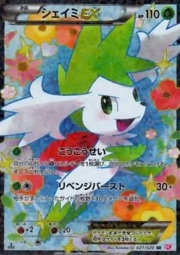 Shaymin ex