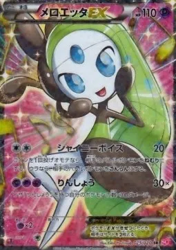 Meloetta ex