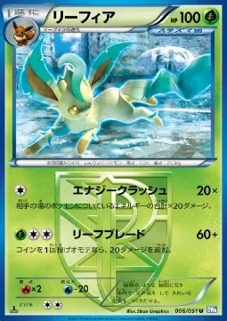 Leafeon