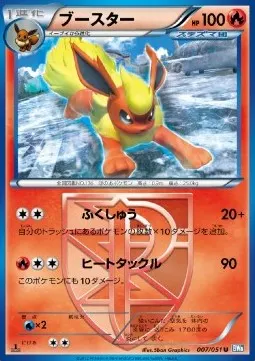 Flareon