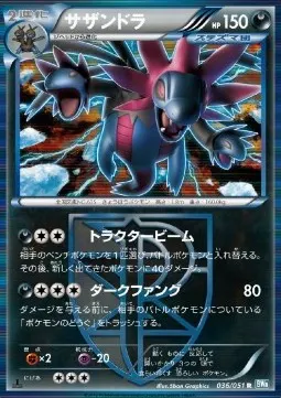 Hydreigon