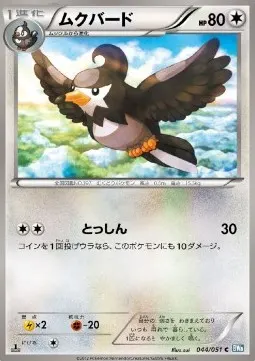 Staravia