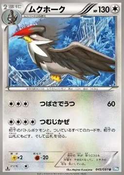 Staraptor