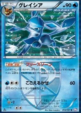 Glaceon