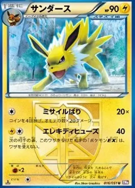 Jolteon