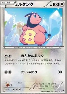 Miltank