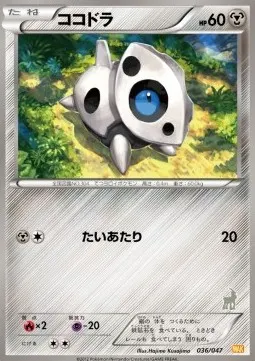 Aron