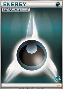 Darkness Energy