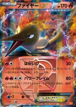 Moltres ex