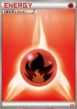 Fire Energy