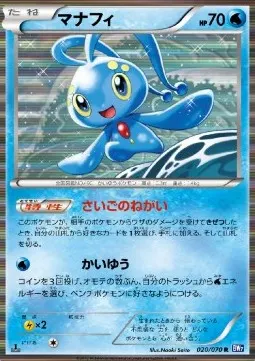 Manaphy