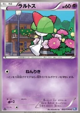 Ralts