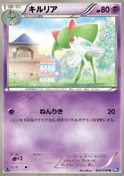 Kirlia