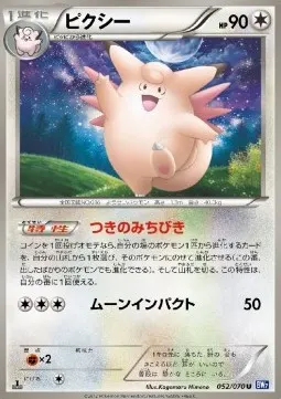Clefable