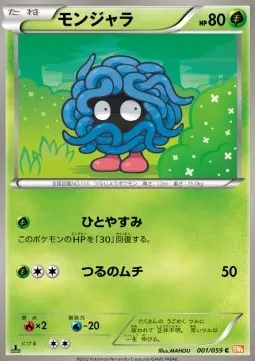 Tangela