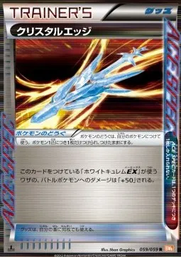 Crystal Edge